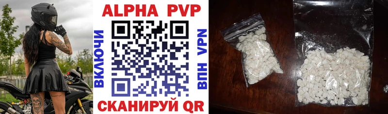 APVP VHQ  Черноголовка 