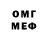 Героин хмурый Archi Olson