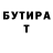 Метадон мёд Ramil Sadriev