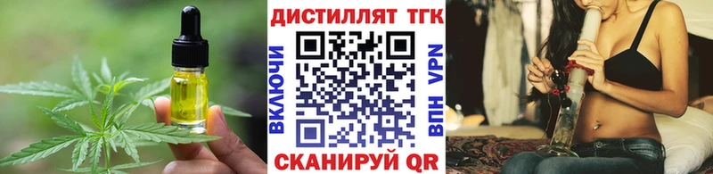 это как зайти  Черноголовка  Еда ТГК конопля 