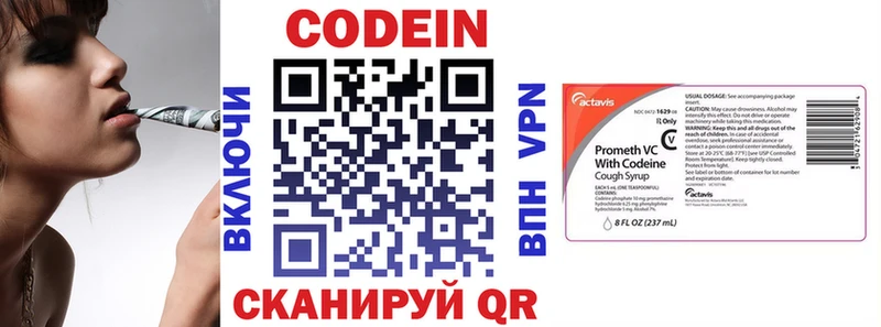 OMG зеркало  Черноголовка  Кодеин напиток Lean (лин)  наркотики 