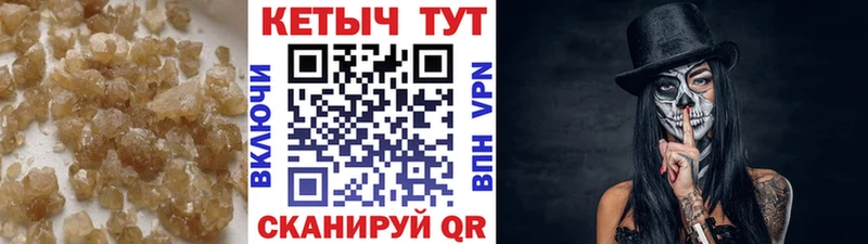 хочу наркоту  Черноголовка  КЕТАМИН VHQ 