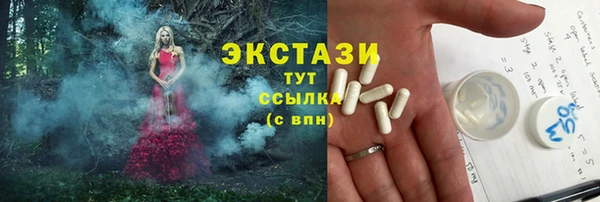 spice Белоозёрский