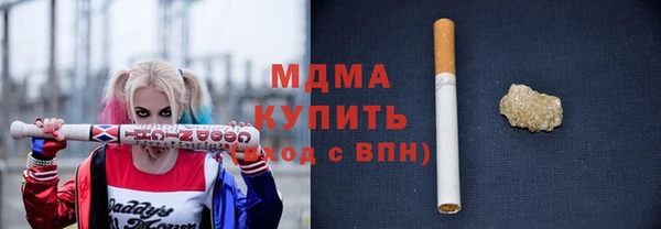 гидра Белокуриха
