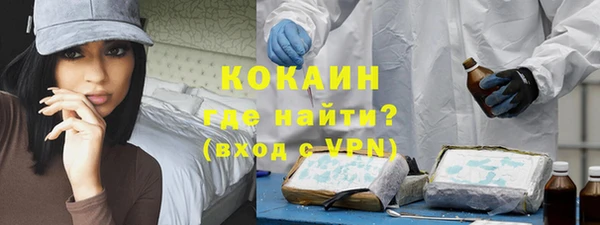 PSILOCYBIN Беломорск