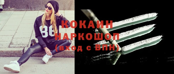PSILOCYBIN Беломорск