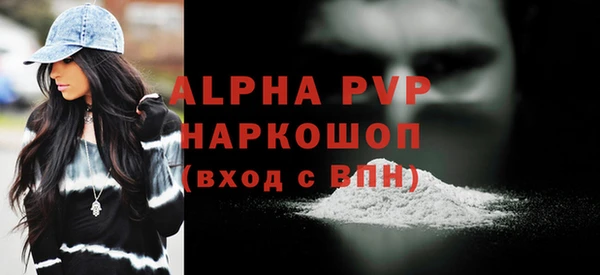 spice Белоозёрский