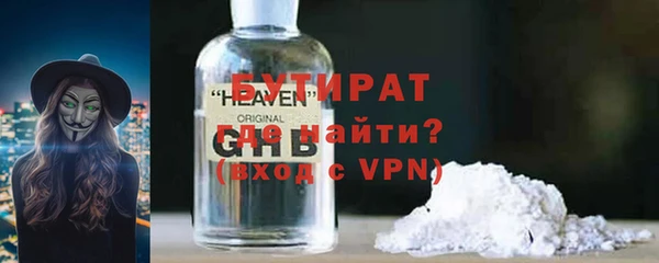PSILOCYBIN Беломорск