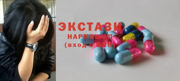 spice Белоозёрский
