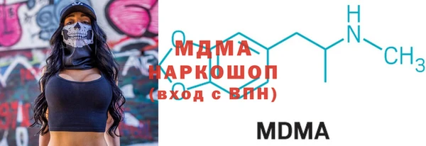 PSILOCYBIN Беломорск