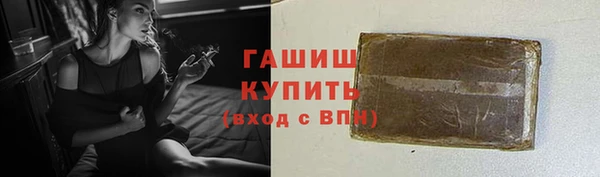 гидра Белокуриха