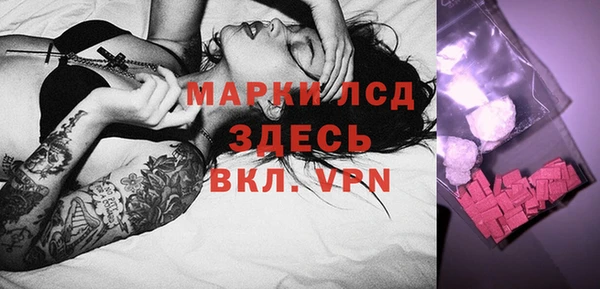 spice Белоозёрский