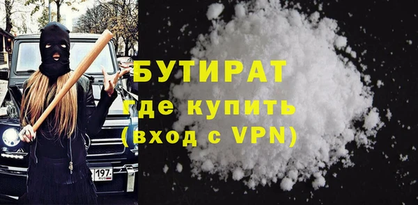 spice Белоозёрский