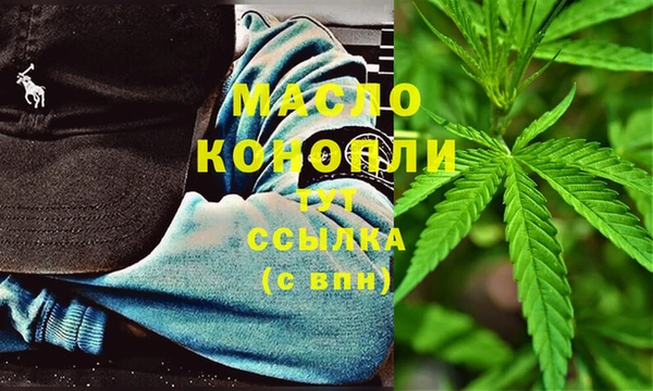 гидра Белокуриха