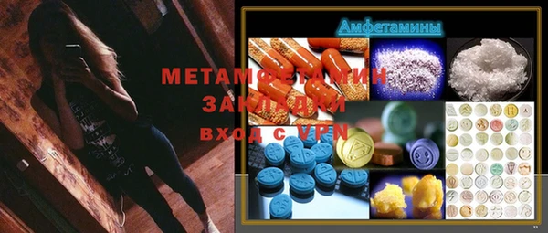 гидра Белокуриха