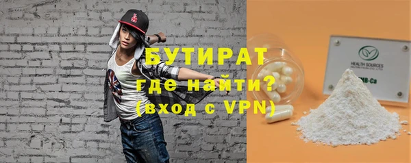 гидра Белокуриха