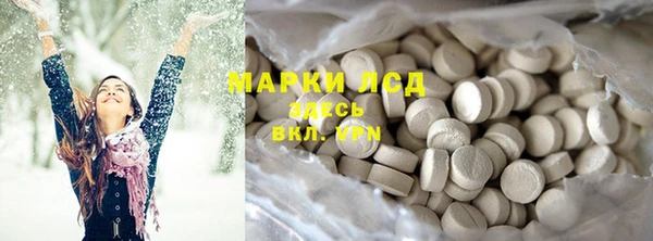 spice Белоозёрский