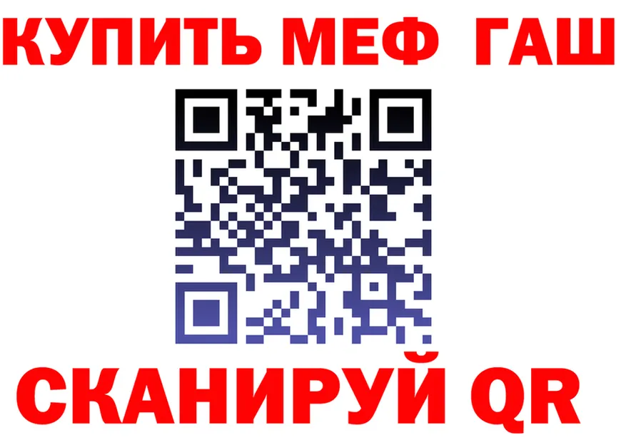 КЕТАМИН VHQ зеркало shop OMG Черноголовка