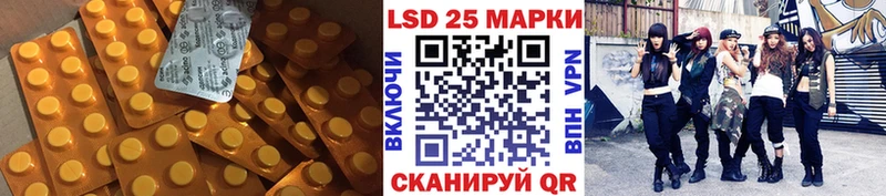 Лсд 25 экстази ecstasy  Черноголовка 