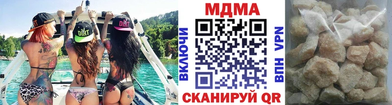 MDMA молли  купить закладку  MEGA ссылки  Черноголовка 