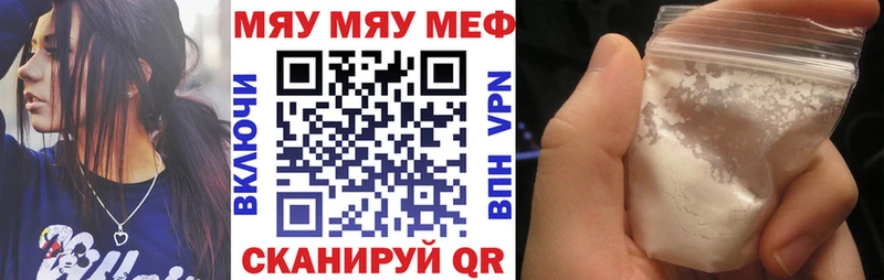 где найти наркотики  Черноголовка  Мефедрон мука 