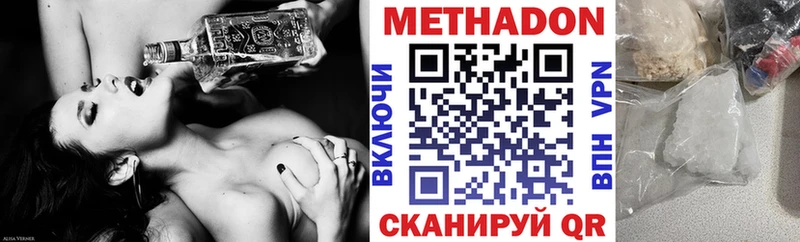 omg ONION  Черноголовка  МЕТАДОН белоснежный  продажа наркотиков 