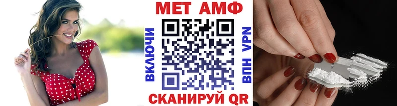 МЕТАМФЕТАМИН витя  Черноголовка 