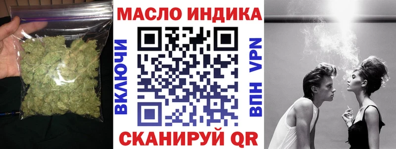 Дистиллят ТГК THC oil  даркнет сайт  Черноголовка 